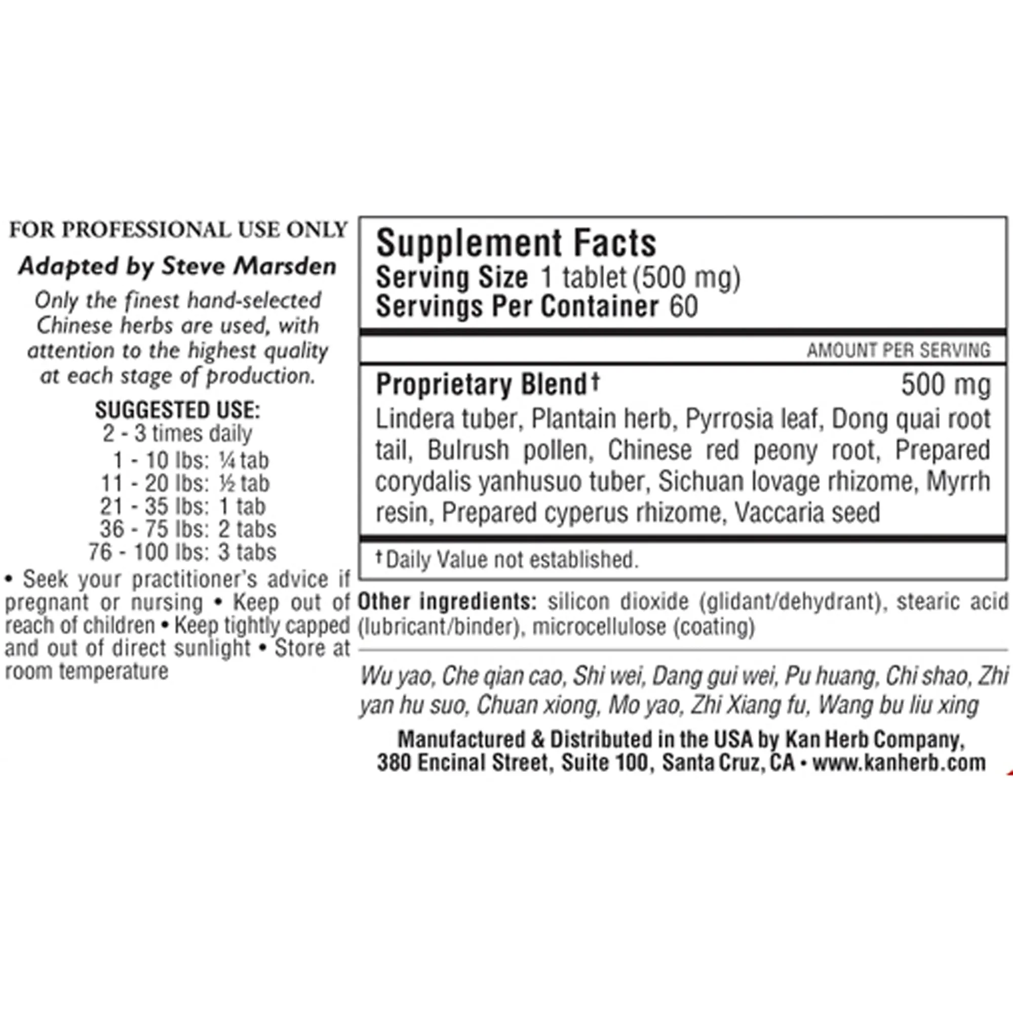 Urinary Support (vet)